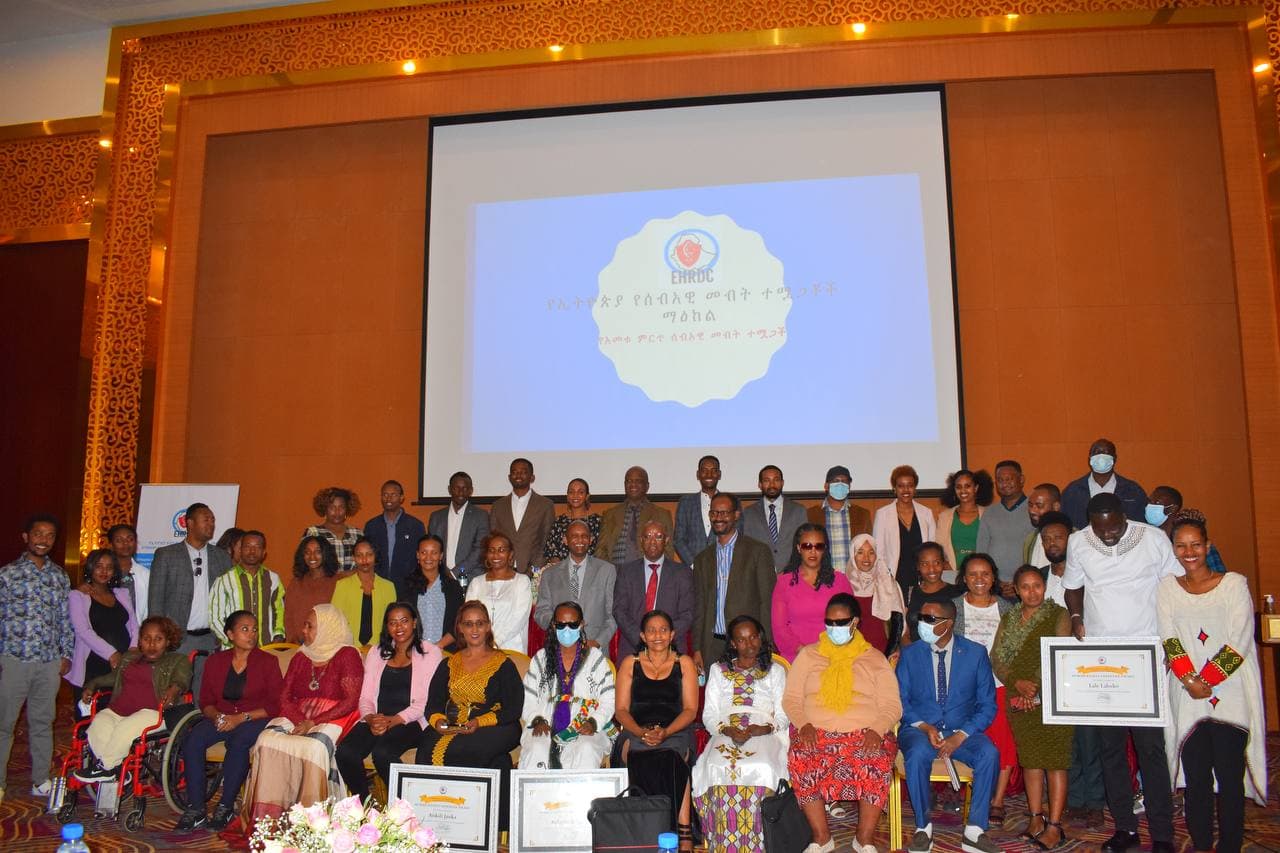 EHRDC 1st year Anniversary of Establishment was Celebrated